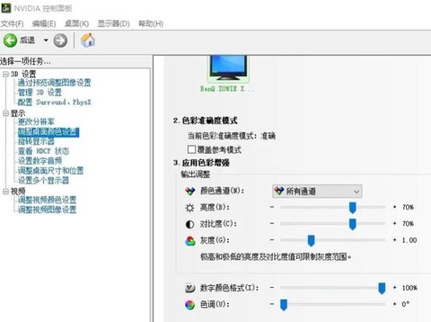 穿越火线的烟雾头怎么调[图1]