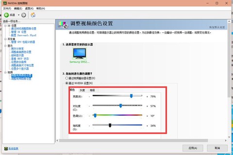 穿越火线的烟雾头怎么调[图2]