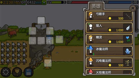成长城堡[图2]
