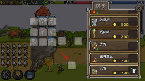 成长城堡[图3]