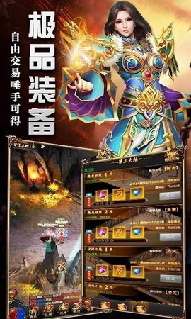 牡丹加强版图2