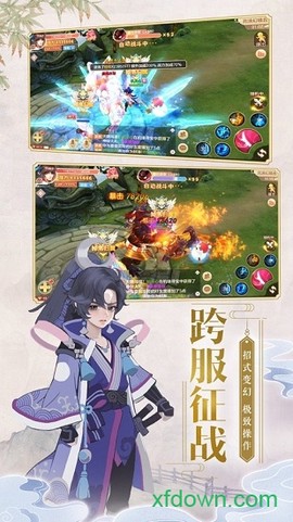 我主封神图1