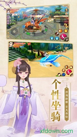 我主封神图2
