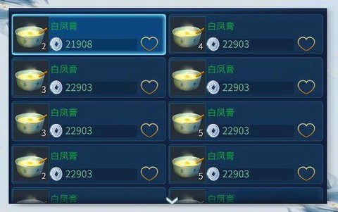 倩女幽魂手游怎么赚钱[图1]