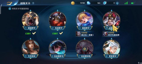 英魂之刃如何坑队友