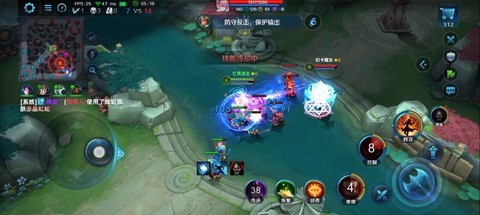 英魂之刃如何坑队友[图2]