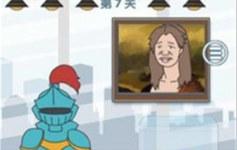 老公去哪了[图1]