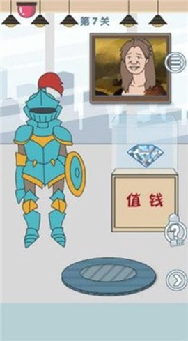 老公去哪了图1