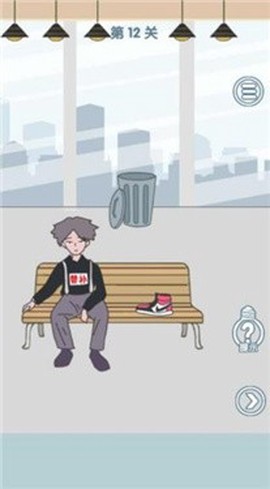 老公去哪了图2