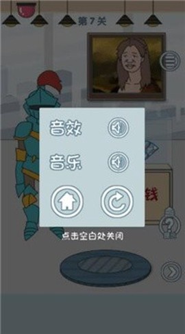 老公去哪了图3