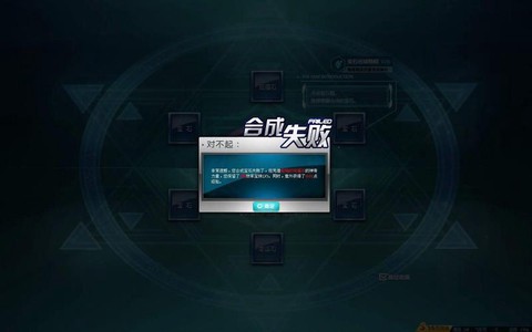 qq飞车4级宝石怎么合