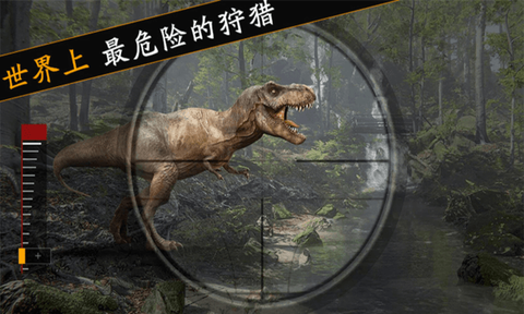 迷你世界恐龙大战图1