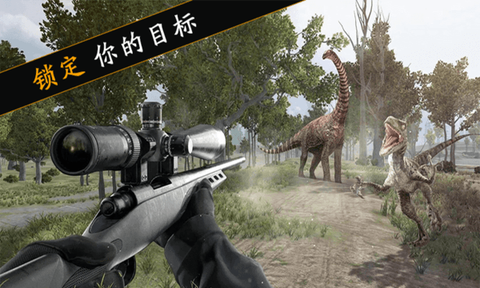 迷你世界恐龙大战图3