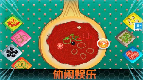 超级美食外卖图2