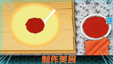 超级美食外卖图3