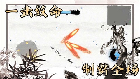 我是功夫大师图1