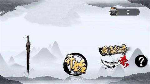我是功夫大师图2