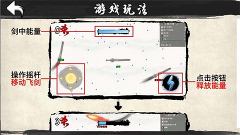 我是功夫大师图3
