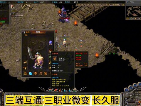 问道手游新区什么时候开