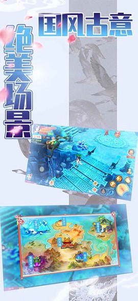 斗天仙尊[图1]