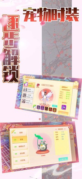 斗天仙尊图3