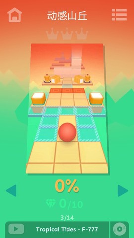 奔跑的团团图1