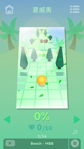 奔跑的团团图3