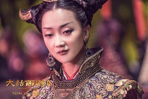 大话西游第三部叫什么[图2]