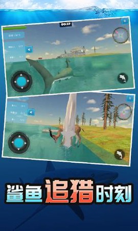 深海鲨鱼模拟器图3