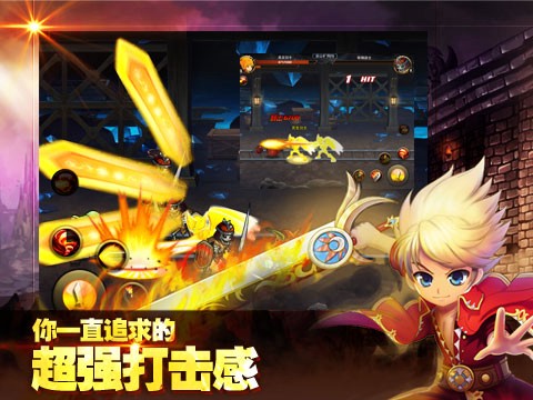 格斗之皇图1