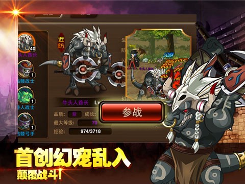 格斗之皇图2