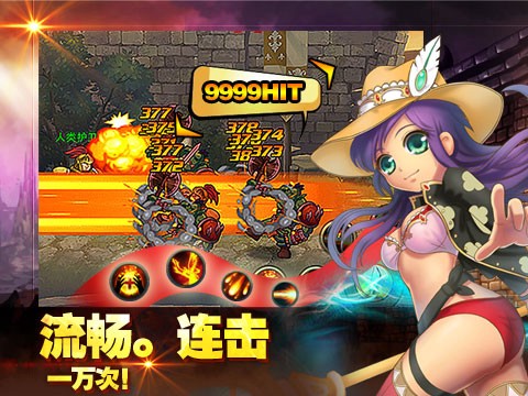 格斗之皇图3