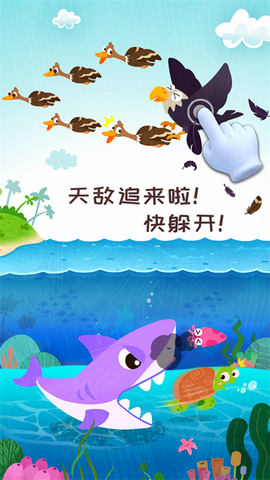 奇妙森林历险记图1