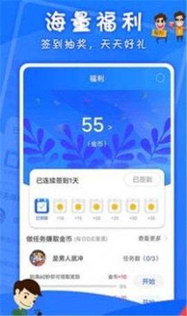 海星游盒[图1]
