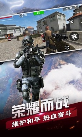 反恐行动图3
