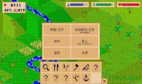 无人岛余生世界[图1]