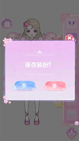 美少女换装沙龙[图7]