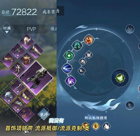 诛仙手游帮战怎么抢旗[图2]