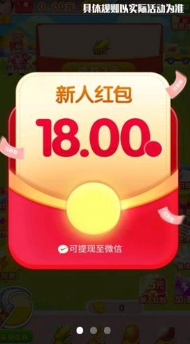 奇迹农场主图3