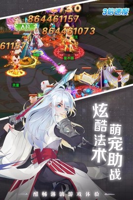点亮星空[图2]