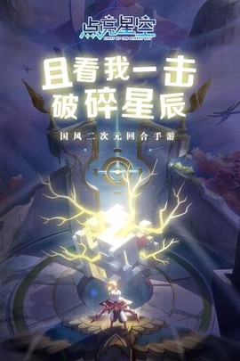 点亮星空[图3]