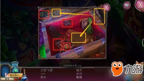 密室逃脱第14怎么过[图1]