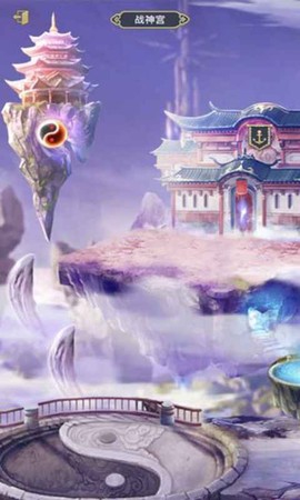 三界修仙志图1