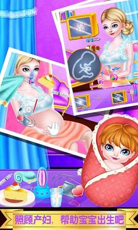 明星成长计划图2