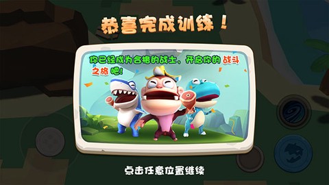 奇葩动物派对[图8]