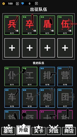 文字攻防战[图1]