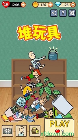 养乞丐堆玩具[图2]