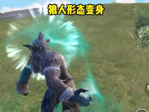 我的世界怎么变成狼人[图2]