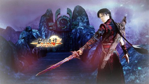 古剑奇谭怎么去枕剑[图2]