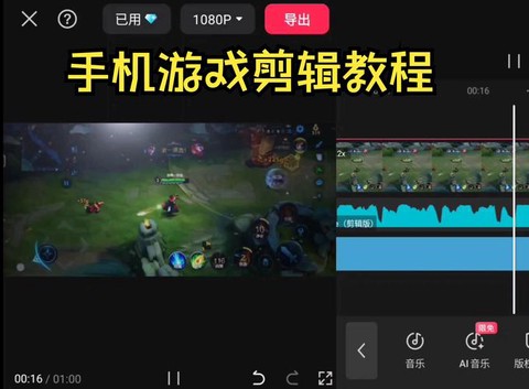 英雄联盟怎么导出视频[图1]